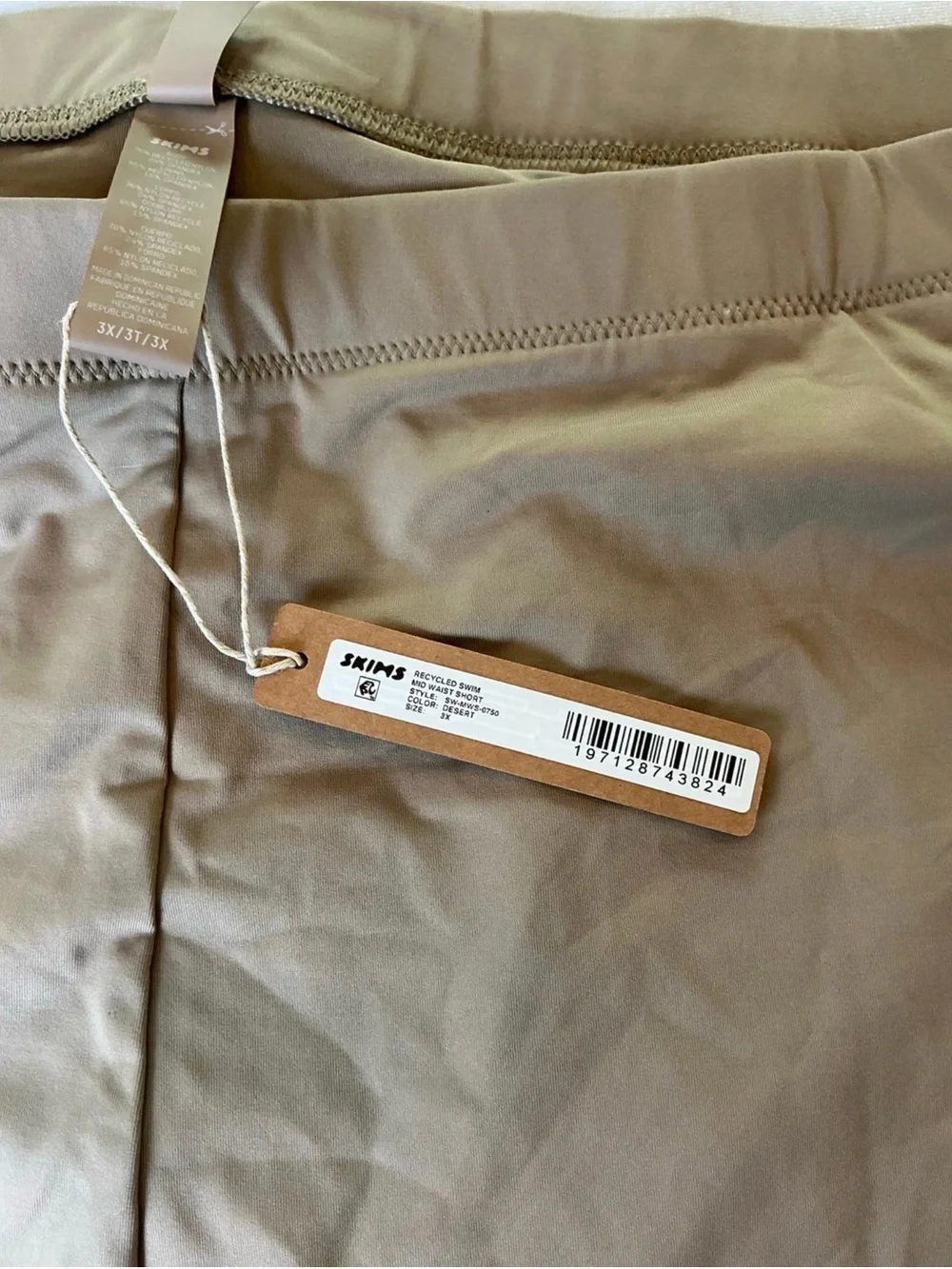 SKIMS Nude/Tan Swim Short (1288)